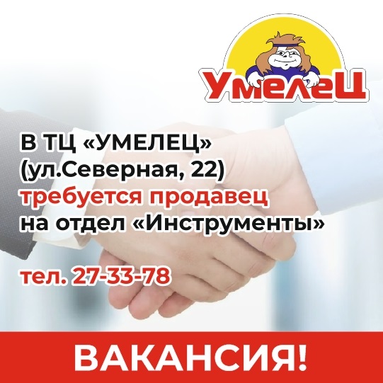 Скидки