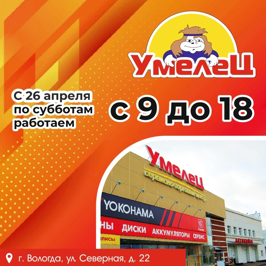и