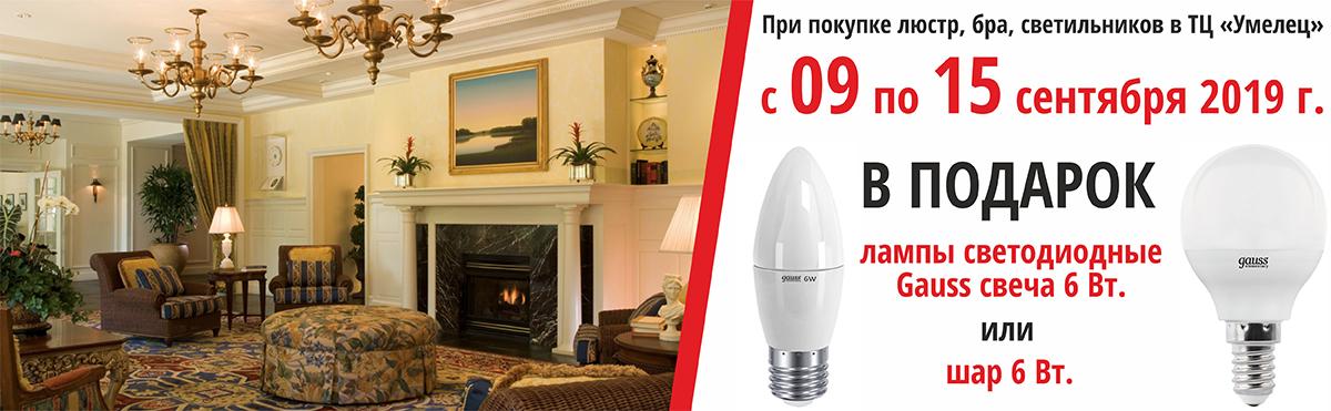 Сети Магазинов Люстр Сети Магазинов Люстр
